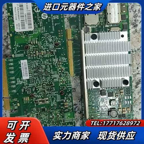 HP 530SFP 网卡 \u201c件不发货\u201d 争议全解析 一次议价纠纷背后的避坑指南