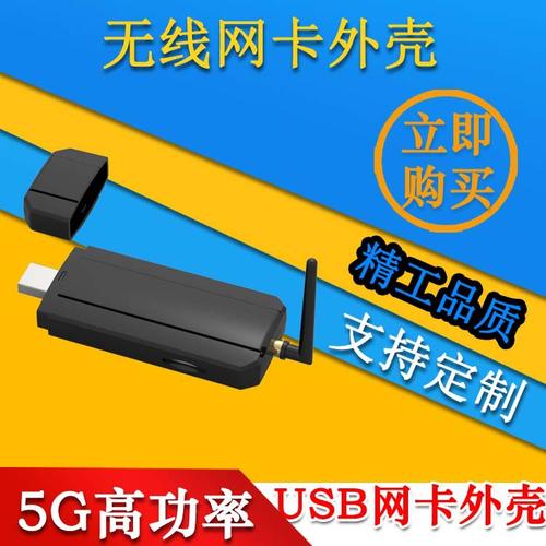 2024大功率网卡选购指南 主流厂家品牌、实拍图片与热门帖子盘点